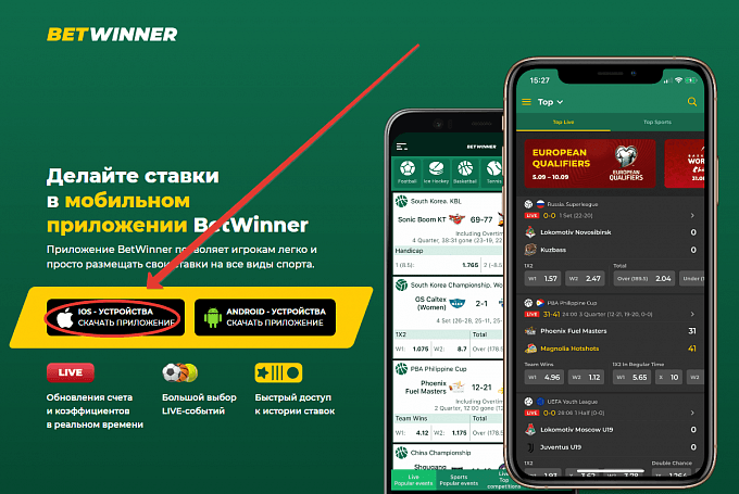 Discover the Ultimate Betting Experience with Betwinner APK Sénégal Discover the Ultimate Betting Experience with Betwinner APK Sénégal