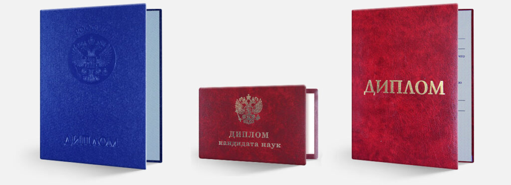 Купить диплом горного мастера Купить диплом горного мастера