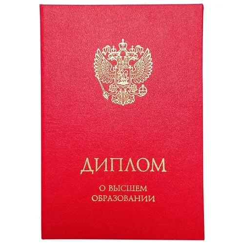 Купить диплом горного мастера Купить диплом горного мастера
