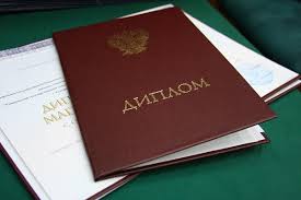 Купить диплом горного мастера Купить диплом горного мастера