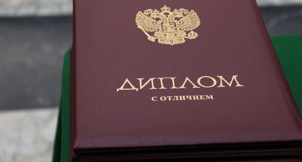 Купить диплом ИВГПУ Купить диплом ИВГПУ