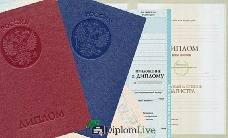 Купить диплом МИИЯ Купить диплом МИИЯ