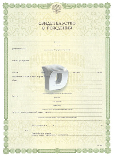 Купить диплом Одесса цена 2 Купить диплом Одесса цена 2