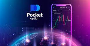 The Advantages and Features of Broker Pocket Option 26 The Advantages and Features of Broker Pocket Option 26