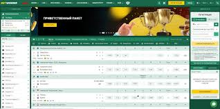 Ultimate Guide to Betwinner Your Go-To Betting Platform Ultimate Guide to Betwinner Your Go-To Betting Platform