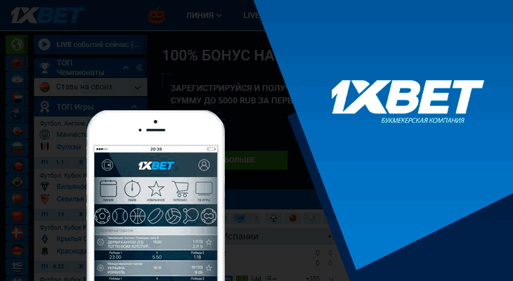 Unleash the Excitement with Aviator Game 1xbet APK